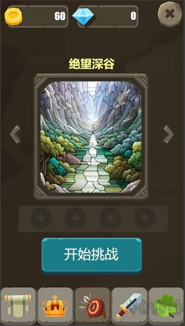 一個(gè)人的戰(zhàn)斗安卓版