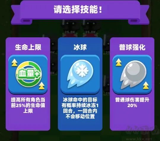 瘋狂炮炮兵