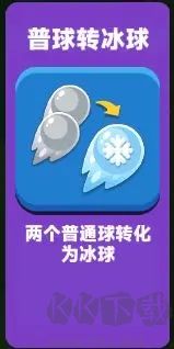 瘋狂炮炮兵