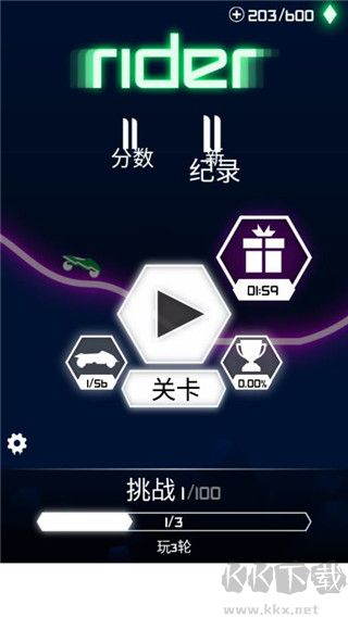 騎手手游(Rider)