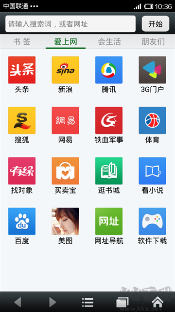 悅動瀏覽器
