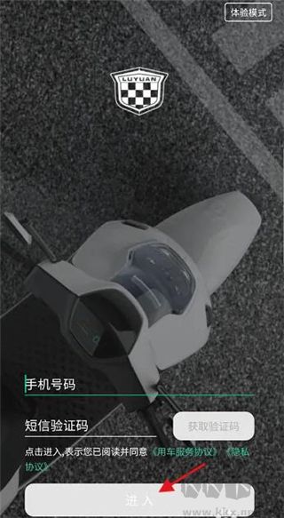 綠源智能手機(jī)版