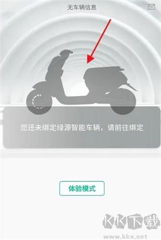 綠源智能手機(jī)版