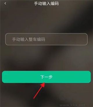 綠源智能手機(jī)版