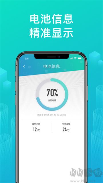 綠源智能手機(jī)版