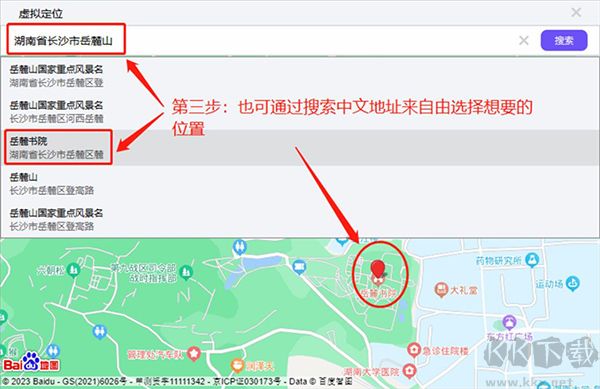 章魚云手機(jī)
