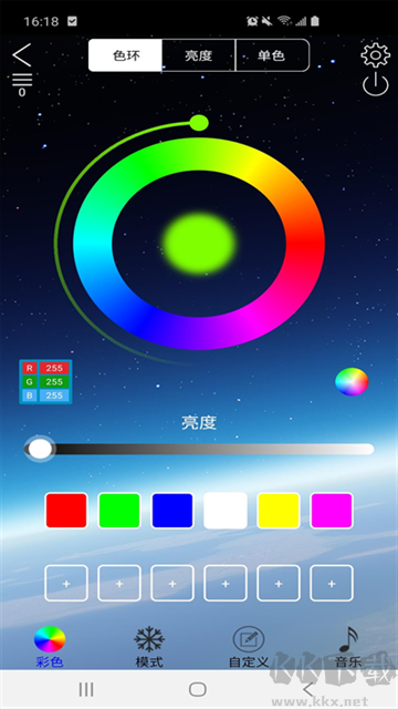 LEDLAMPapp手機版