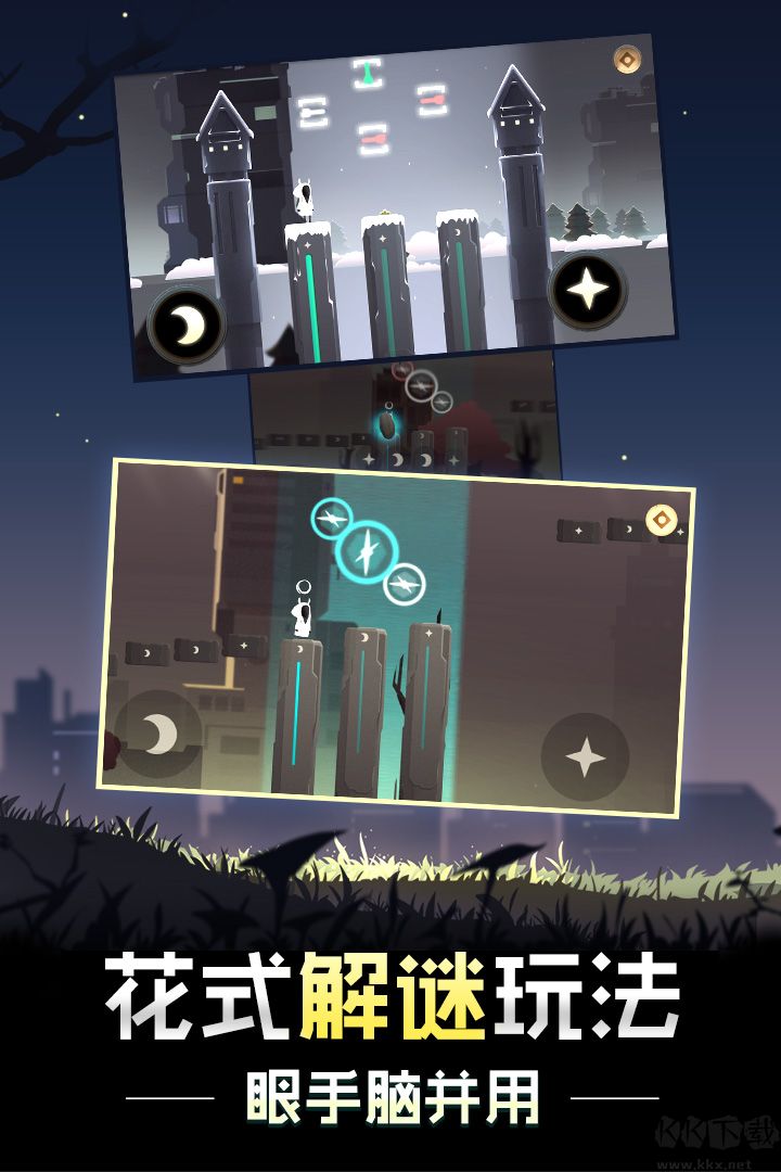 追光者2(Pursuit of Light 2)