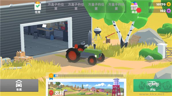 山坡賽車(Hillside Drive Racing)