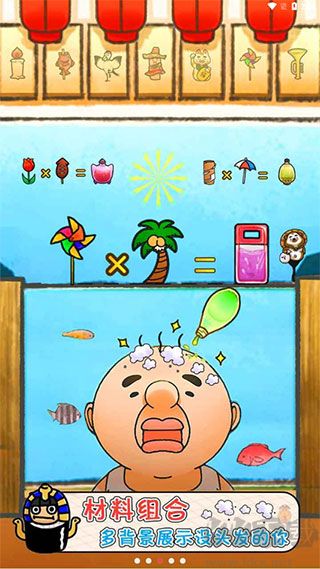 頭發(fā)栽培日記