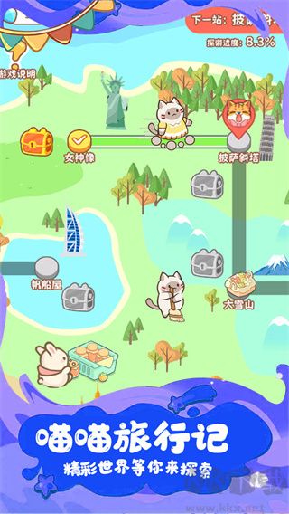 瘋狂寵物