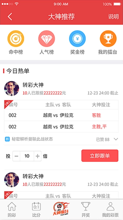 約彩365官網(wǎng)版