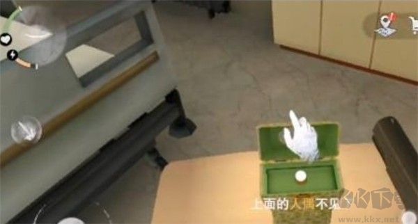 無(wú)盡夢(mèng)魘怪異醫(yī)院(Endless Nightmare: Weird Hospital)