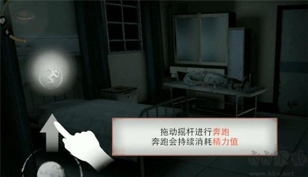 無(wú)盡夢(mèng)魘怪異醫(yī)院（Endless Nightmare: Weird Hospital）