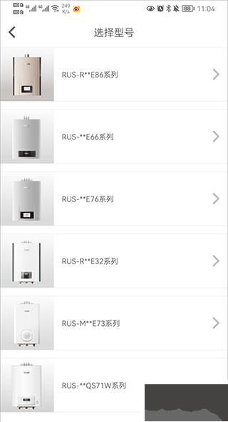 林內(nèi)智家