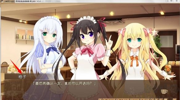 夜間的兔兔咖啡館安卓版