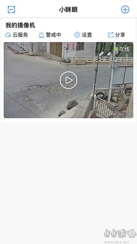 小瞇眼