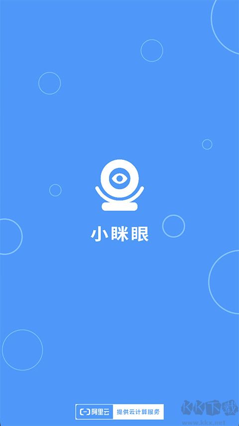 小瞇眼