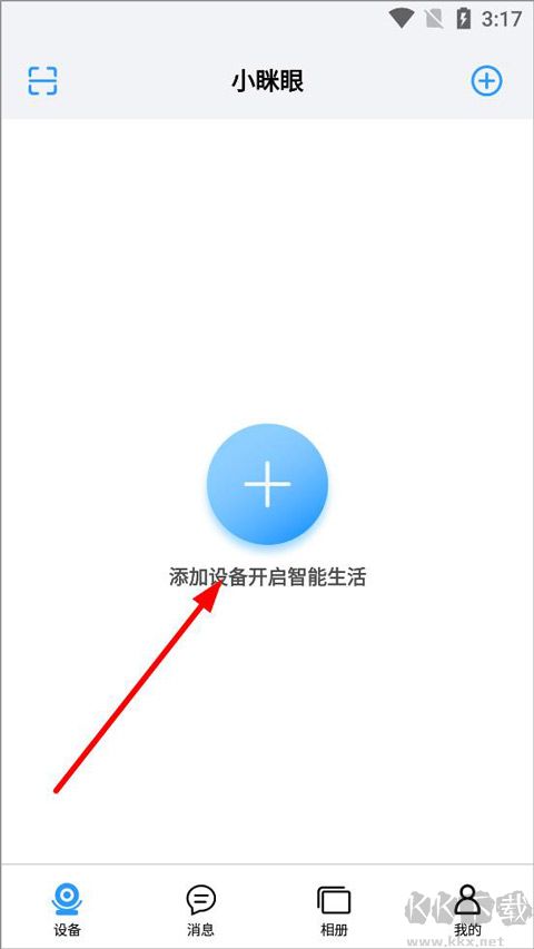 小瞇眼