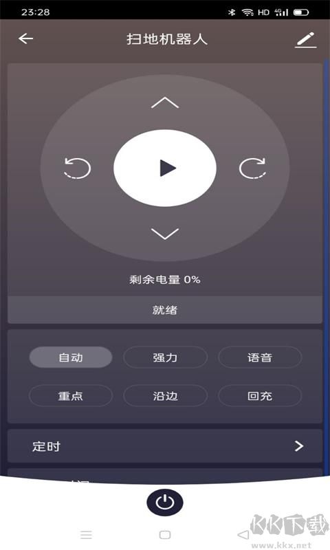 克林斯曼機(jī)器人