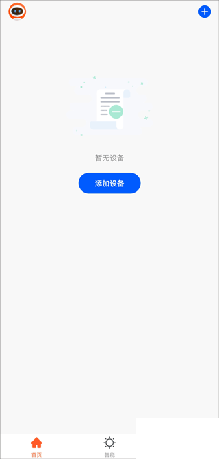 克林斯曼機(jī)器人