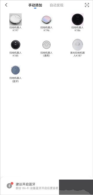 克林斯曼機(jī)器人