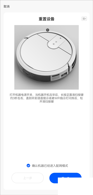 克林斯曼機(jī)器人