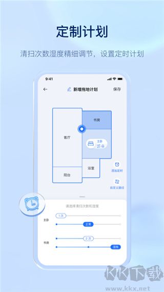 云鯨智能