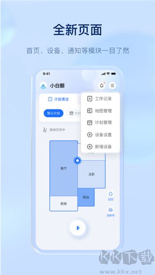 云鯨智能