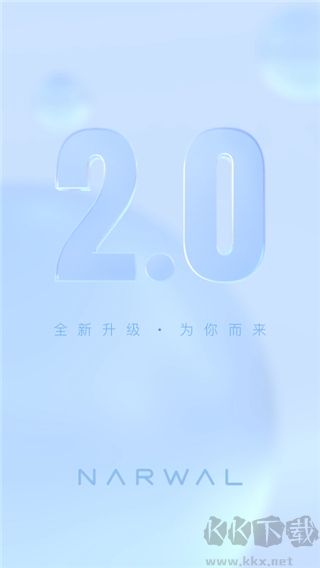云鯨智能