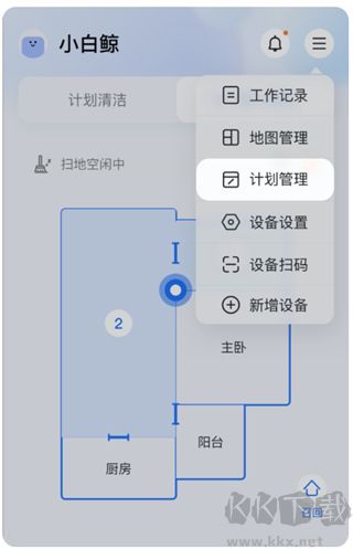 云鯨智能