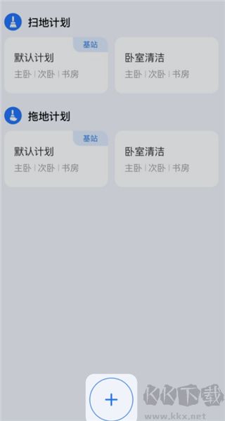 云鯨智能
