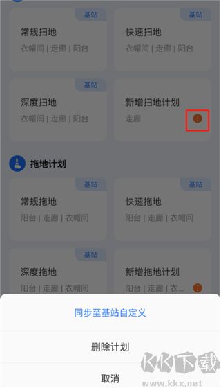 云鯨智能