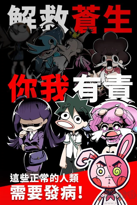 我滿(mǎn)懷希望的有病信仰