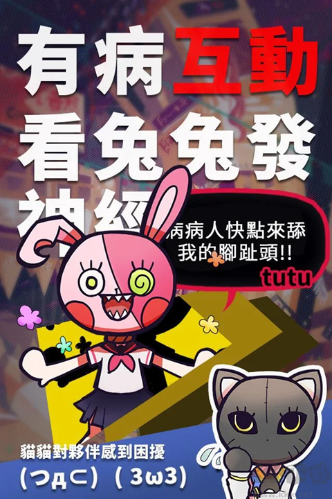 我滿(mǎn)懷希望的有病信仰