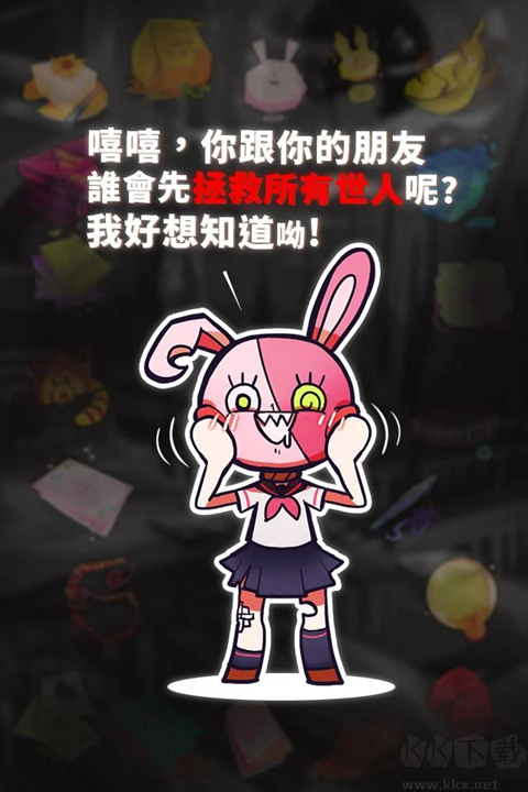 我滿(mǎn)懷希望的有病信仰