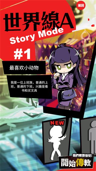 我滿(mǎn)懷希望的有病信仰