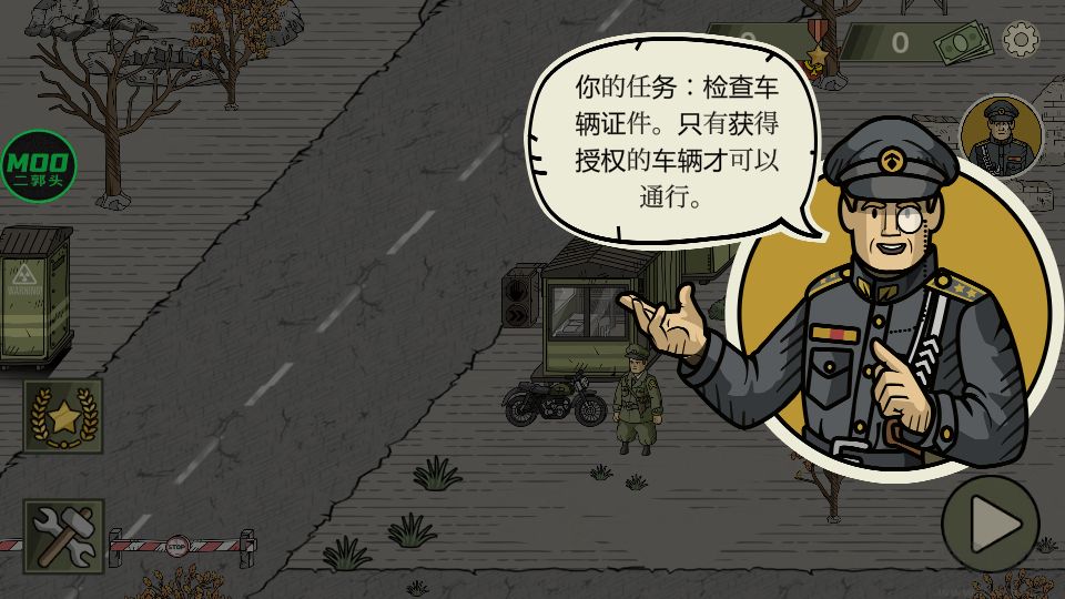 黑色邊境2(Black Border 2)
