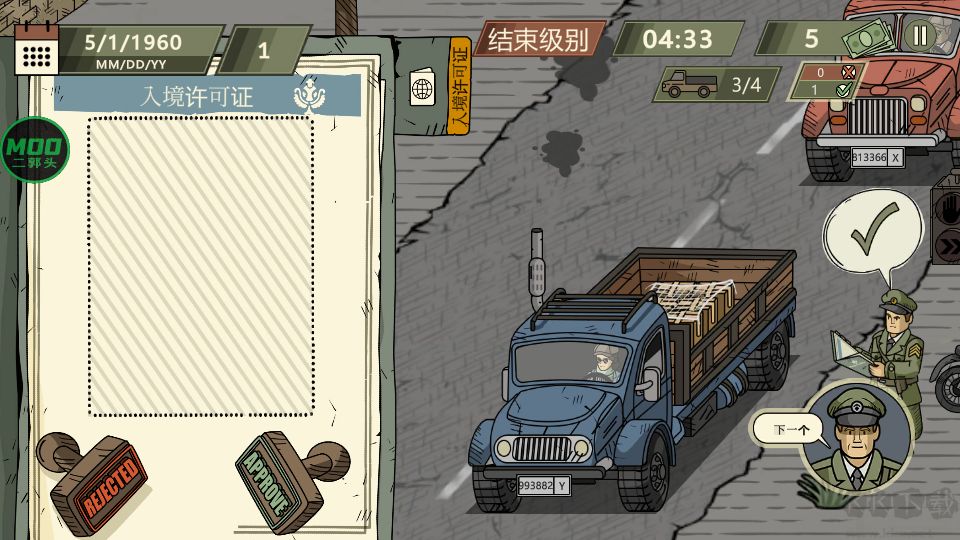 黑色邊境2(Black Border 2)