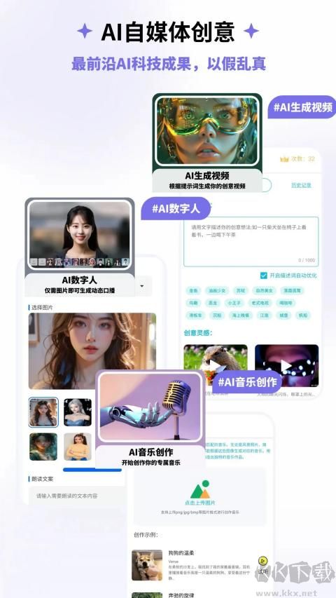 邊界aichat