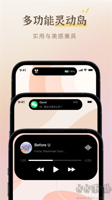 小組件盒子app免費(fèi)版
