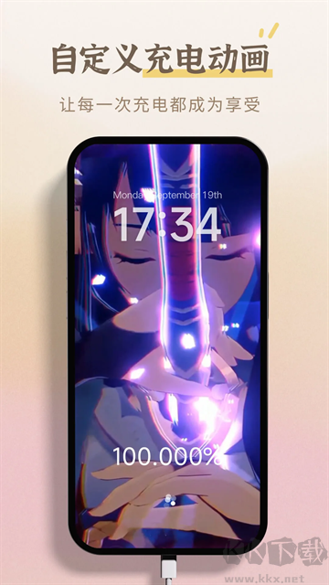 小組件盒子app免費(fèi)版