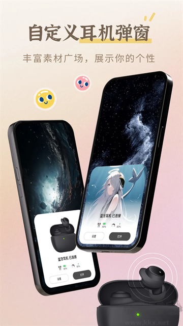 小組件盒子app免費(fèi)版