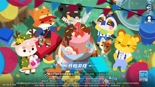 小動物之星