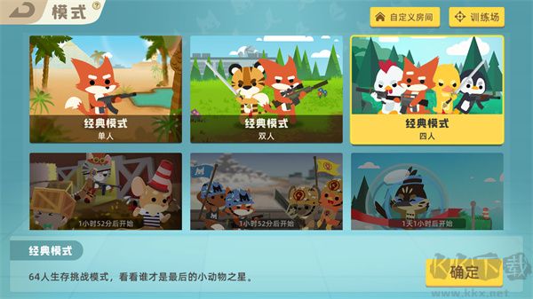 小動物之星