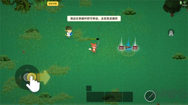 小動物之星