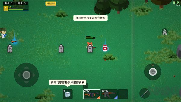 小動物之星