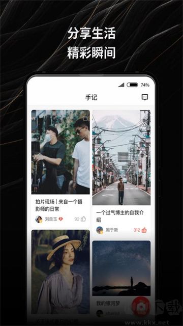 新片場