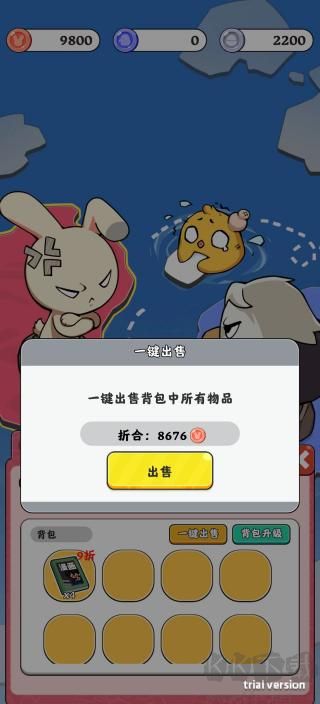 抄底模擬器
