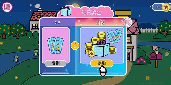 凱蒂貓晚安(Hello Kitty)